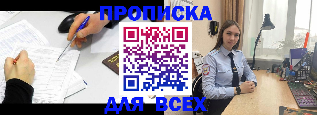 регистрация для дет. сада в Батайске