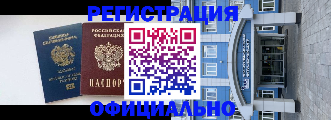 найти адрес прописки в Батайске